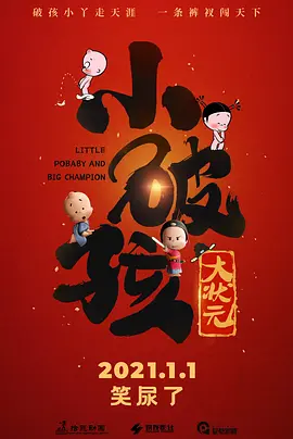 男人的天堂手机版